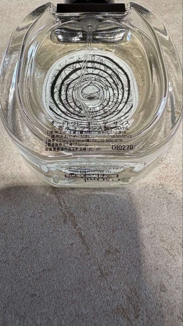Diptique Eau des Sens オーデサンス