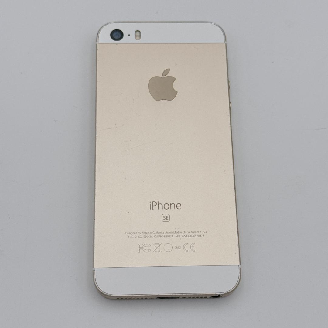 【良品】iPhone SE 32GB MLXP2J/A ゴールド ケース3個付き