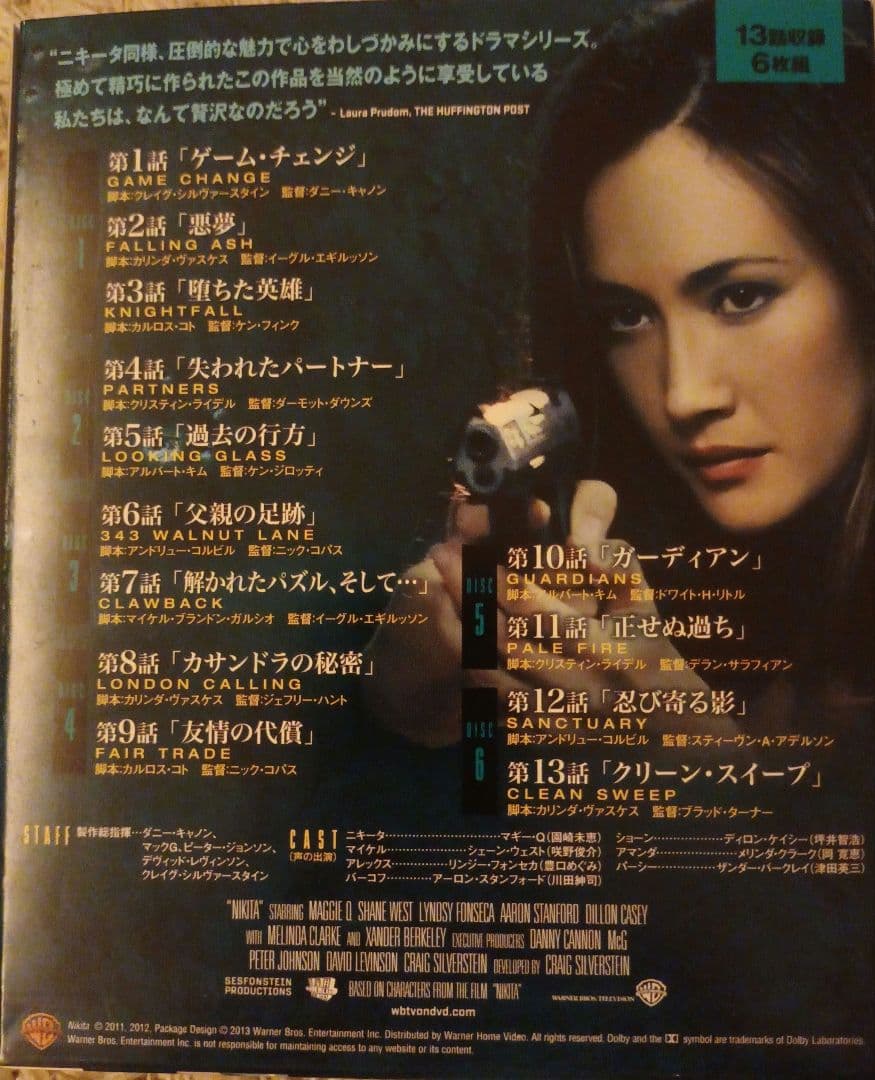 ❣美品・最安値❣NIKITA全シーズン フルDVDセット