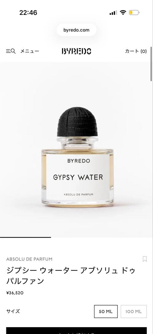 BYREDO／ジプシーウォーター100ml＋アブソリュート2ml