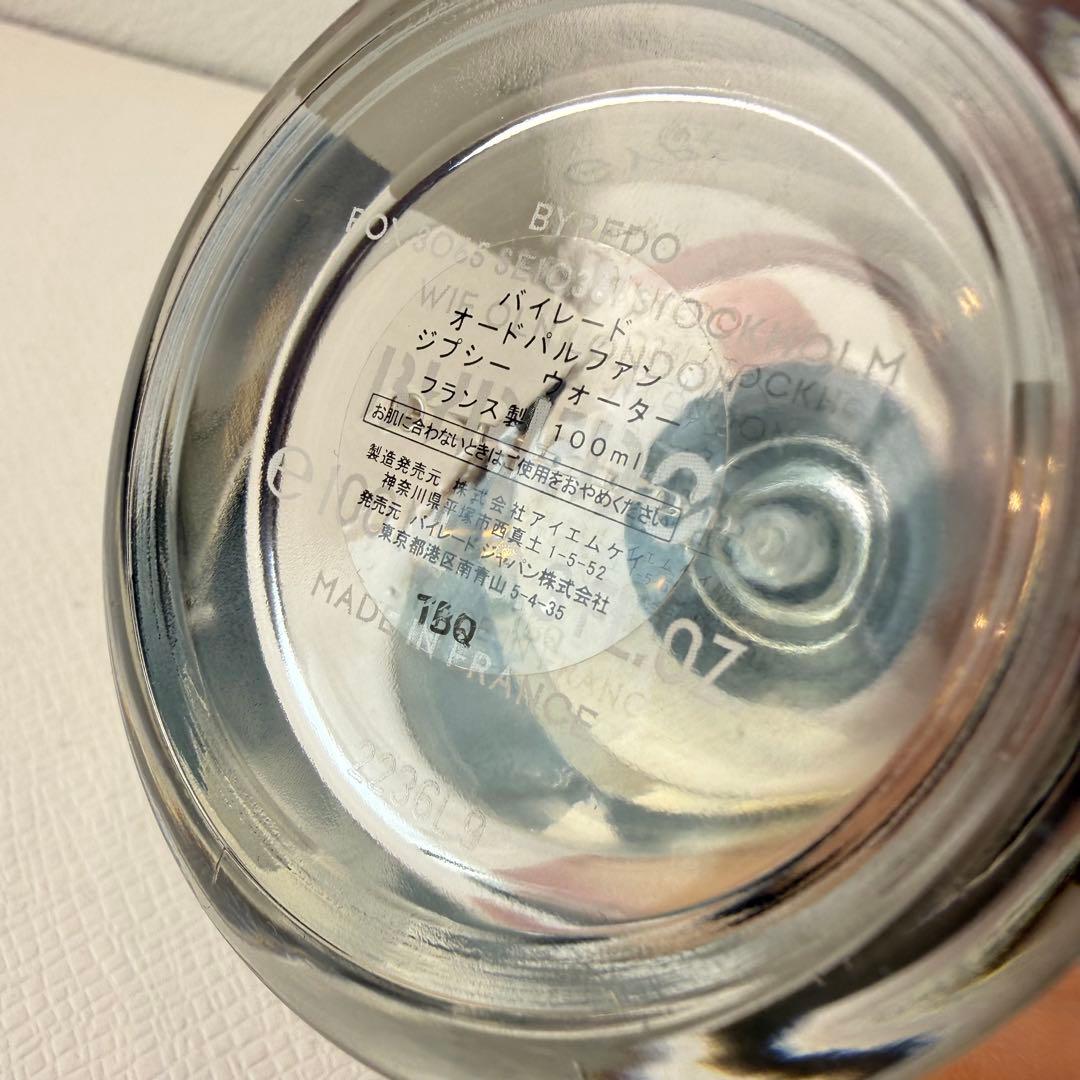 BYREDO／ジプシーウォーター100ml＋アブソリュート2ml