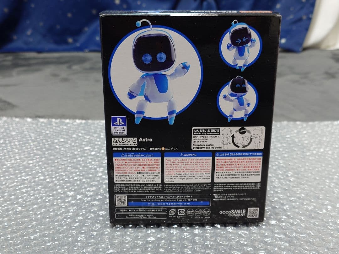 R*☆様 ねんどろいど アストロ ASTRO BOT 1879
