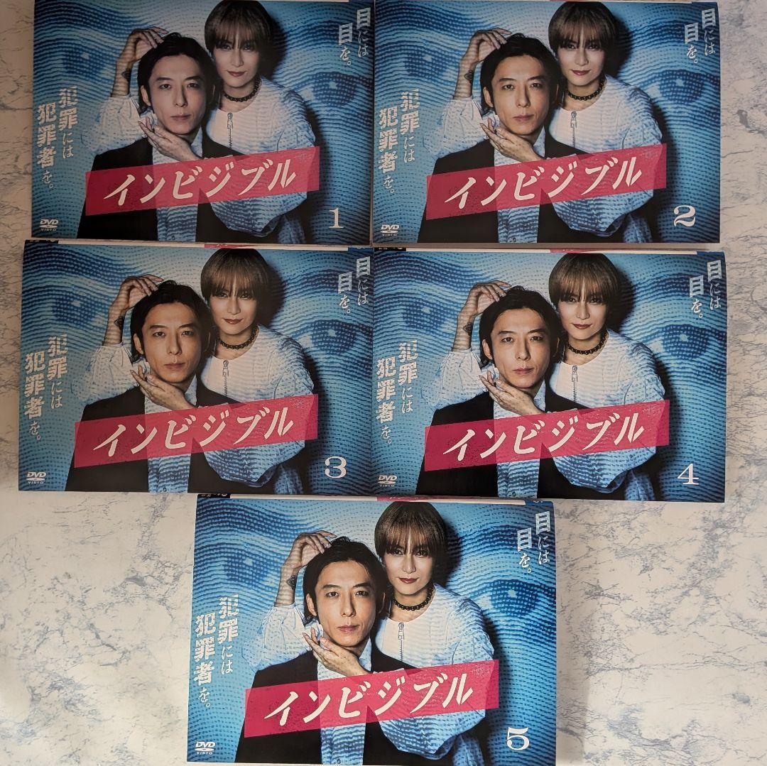 DVD　インビジブル　全5巻