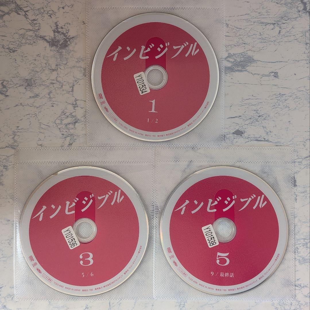 DVD　インビジブル　全5巻