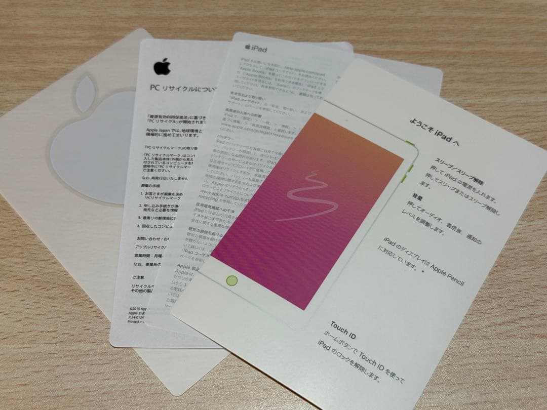 ㅁㅎㄹ  iPad 第6世代 32GB Wi-Fiモデル