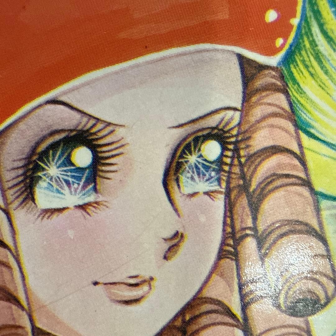 美しき狩人　ハンター　井出ちかえ