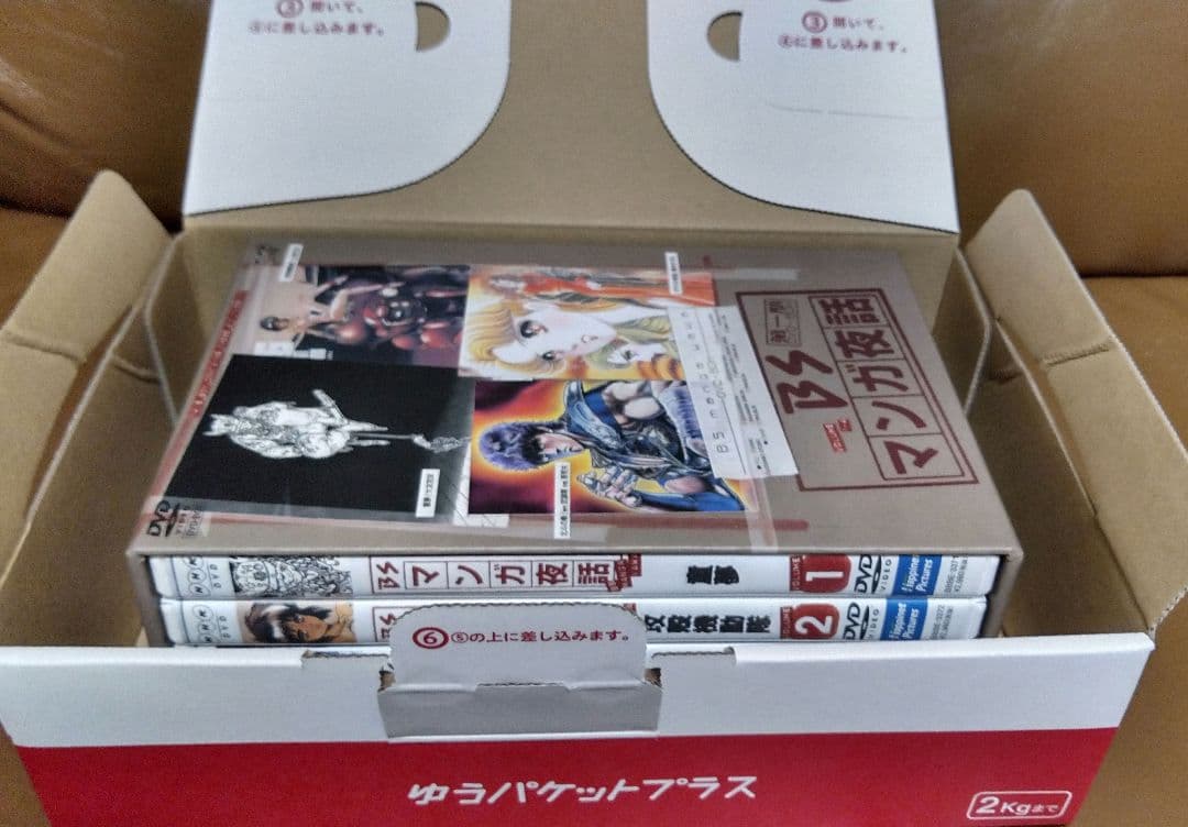 DVD◎BSマンガ夜話/第一期 DVD-BOX　NHK