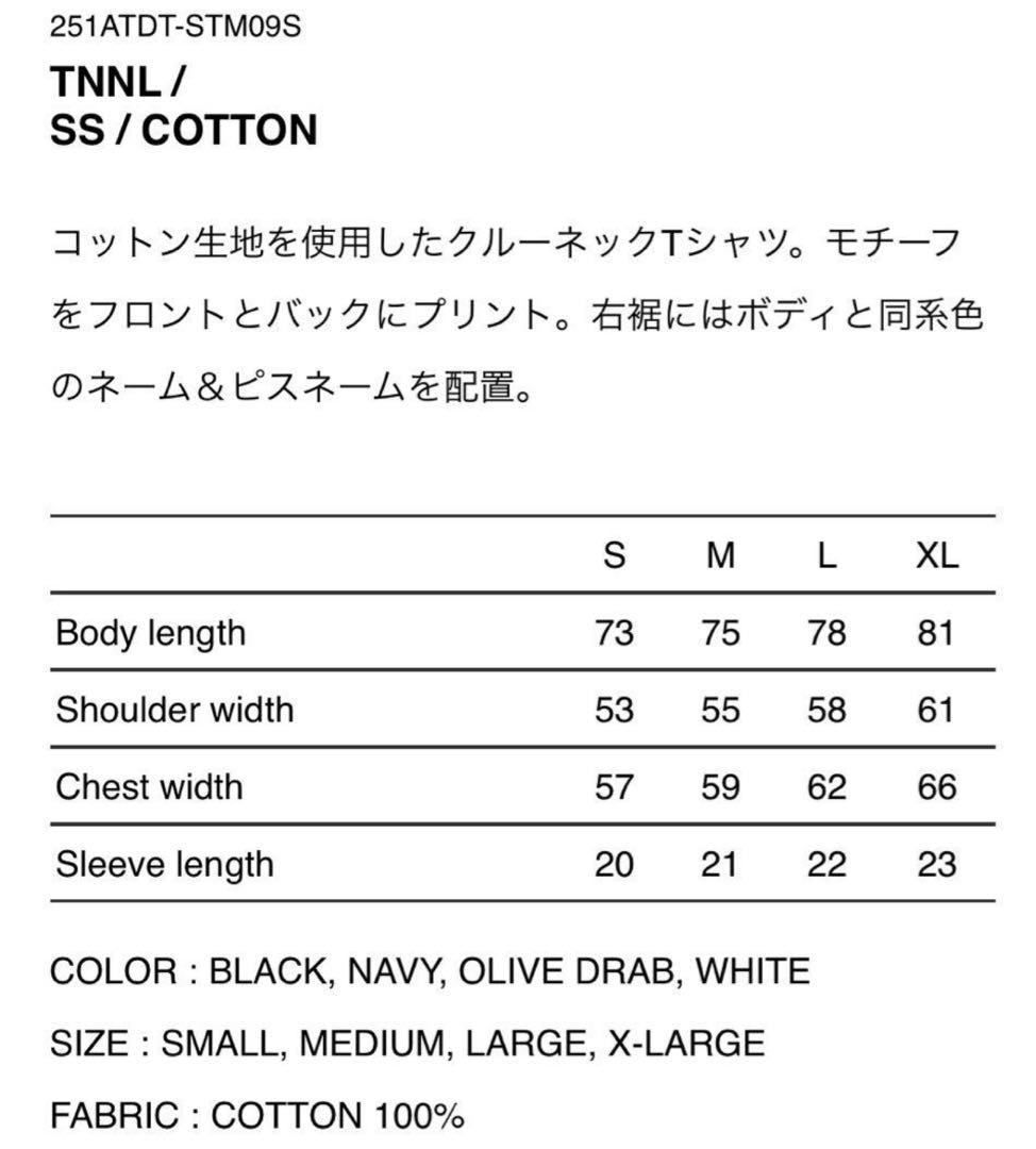 トップス WTAPS TNNL / SS / COTTON
