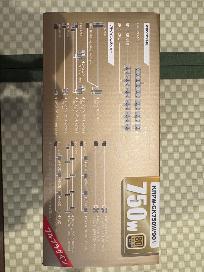 KRPW-GK750W/90+ 750W 電源ユニット