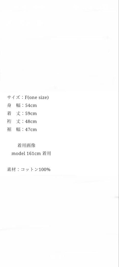 m【新品未使用】homspun 　40/2天竺 ハイネック半袖プルオーバー