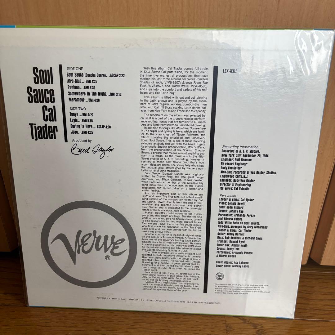 洋楽 Soul Sauce / CAL TJADER