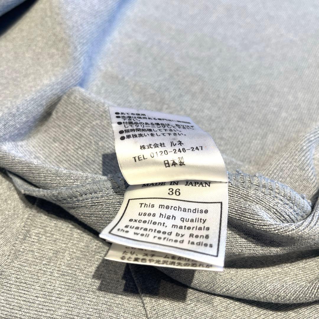 Rene★フラワーパールビジューデザイン　ダブルジップカーディガン