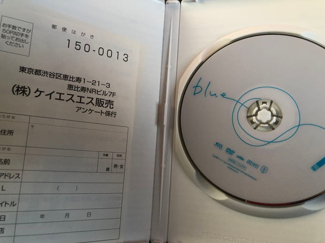 blue ブルー　2001 安藤尋　《廃盤》