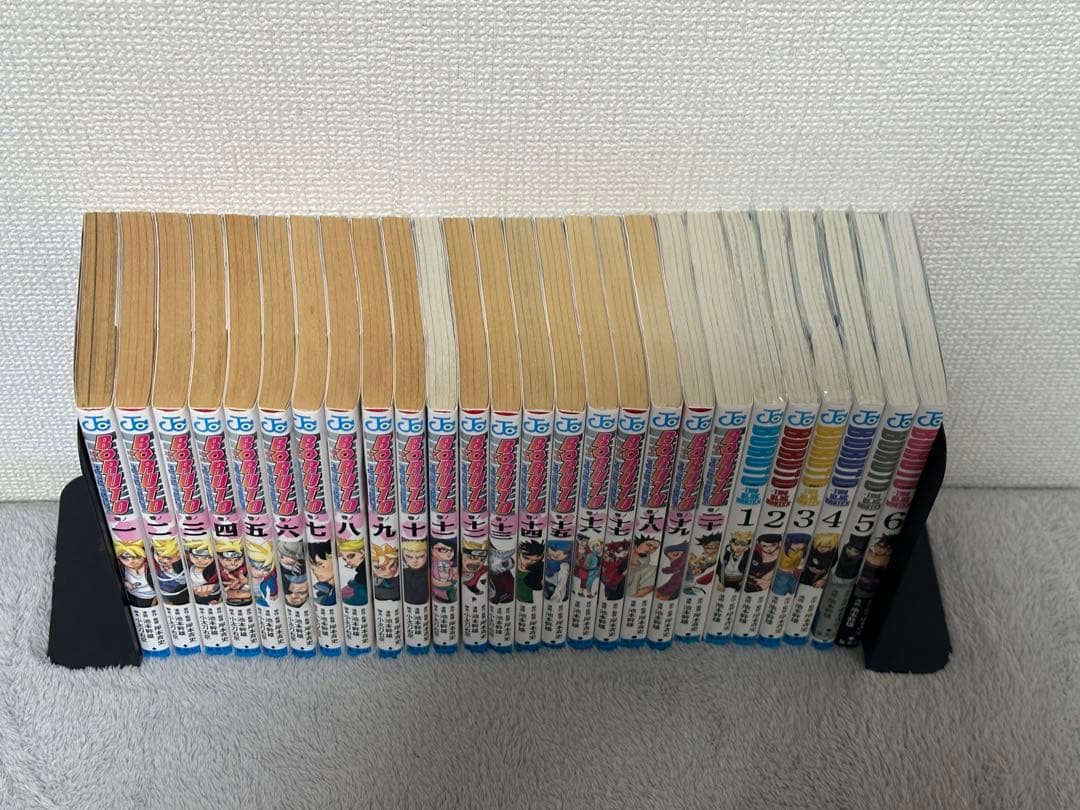 BORUTO 全巻セット