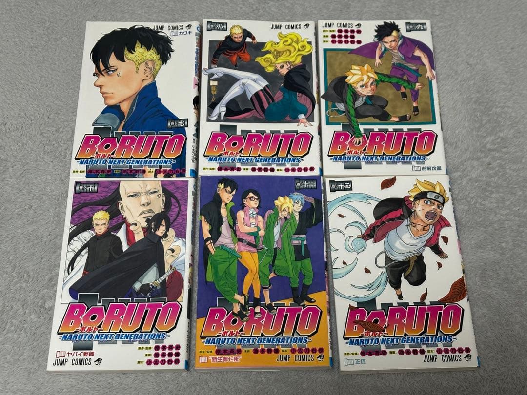 BORUTO 全巻セット