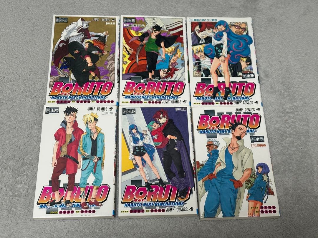 BORUTO 全巻セット