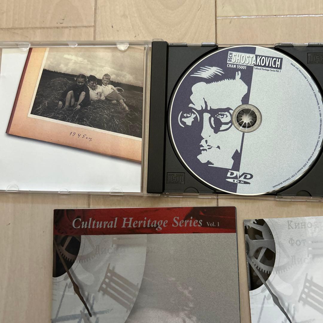 ミュージック SHOSTAKOVICH DVD-ROM Cultural Heritage