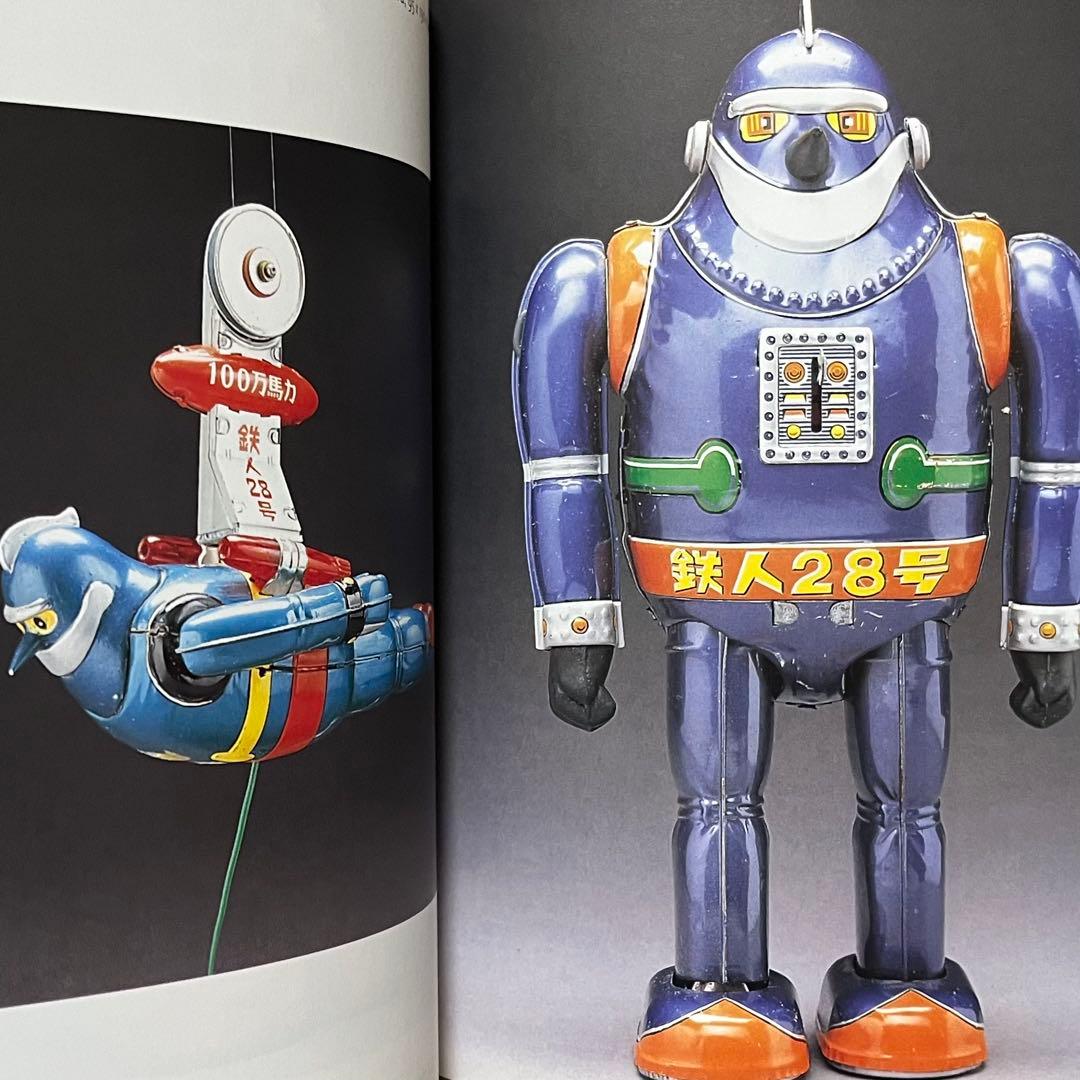 希少 1000 ROBOTS ブリキのおもちゃコレクション昭和レトロ 北原照久