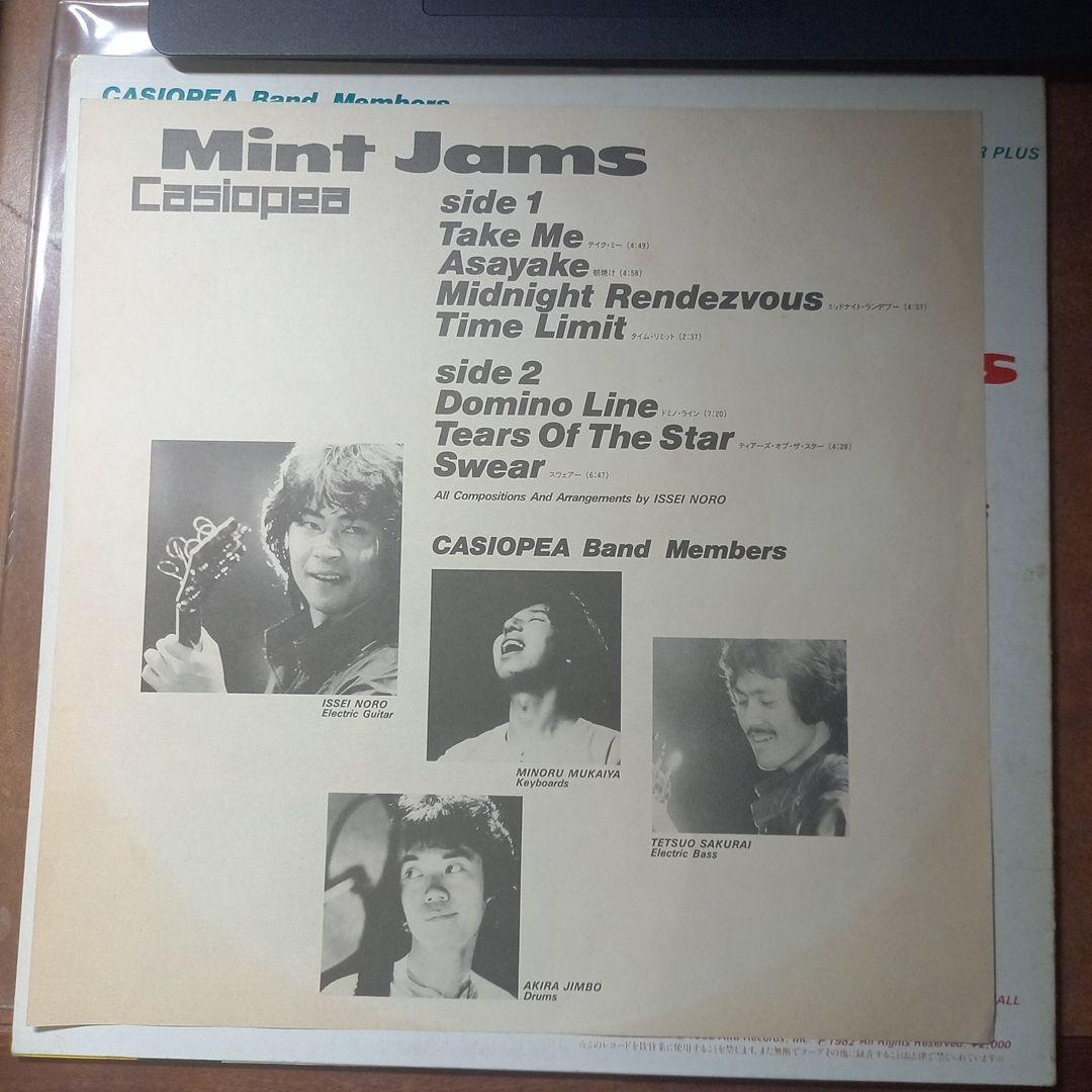 カシオペア LP レコード Casiopia Mint Jams レコード