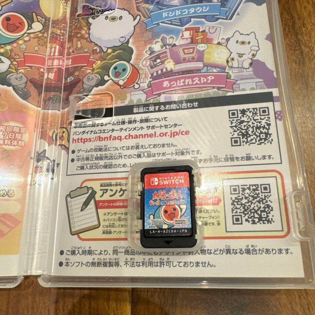 太鼓の達人 Nintendo Switchば～じょん！