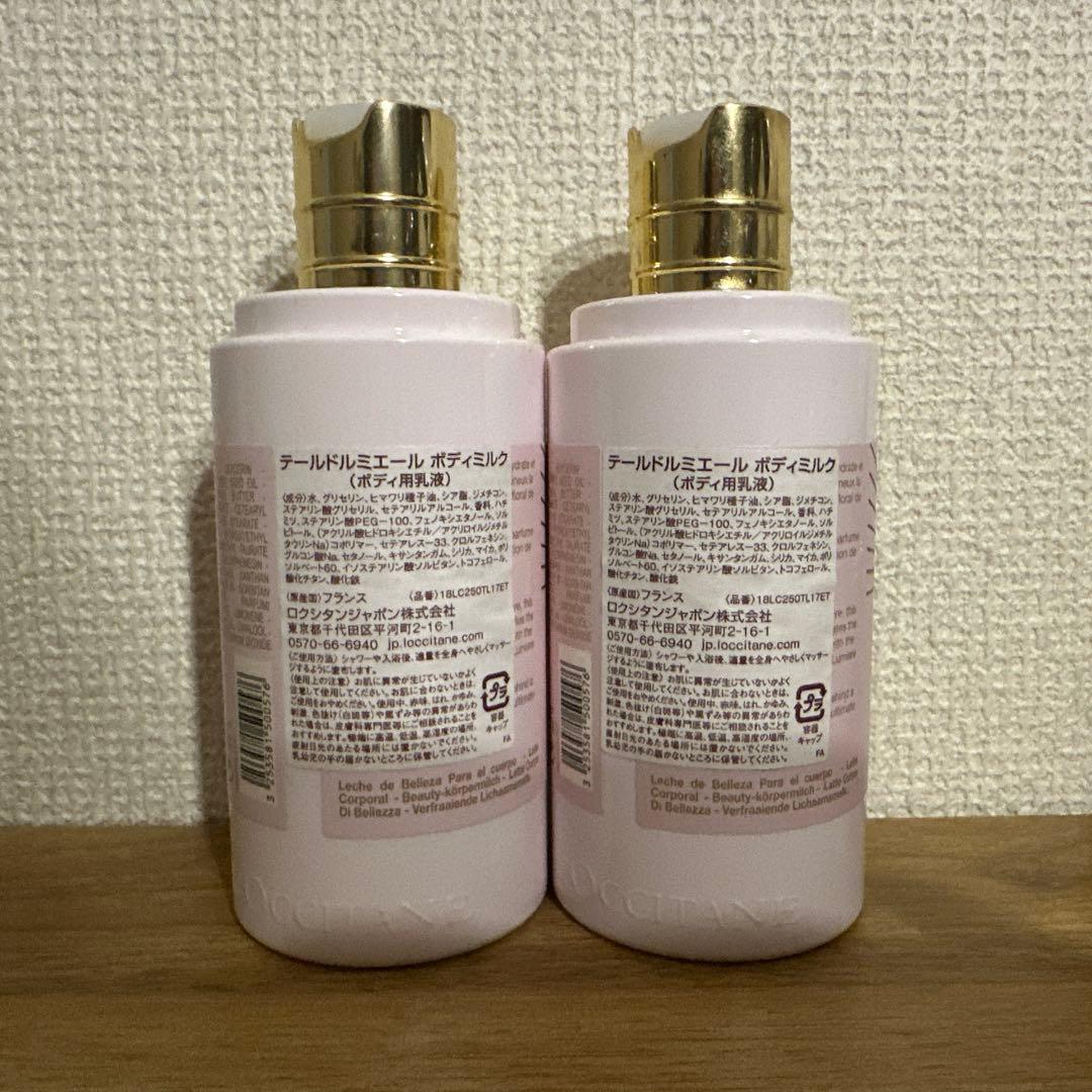ロクシタン テールドルミエール ボディミルク2本・ソープ