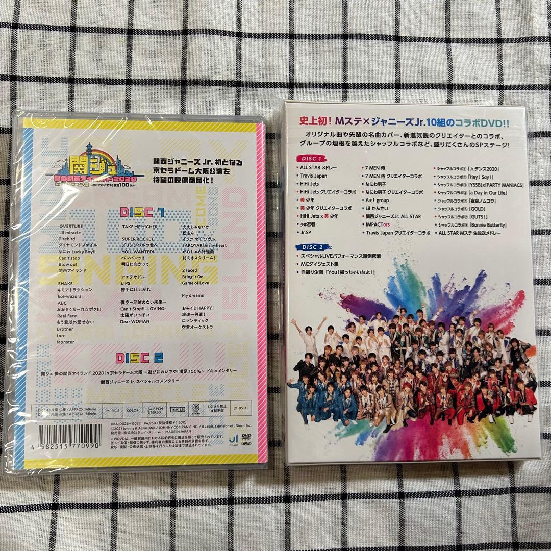 関西ジャニーズJr. 関ジュ 夢の関西アイランド2020 Mステ 新品未開封