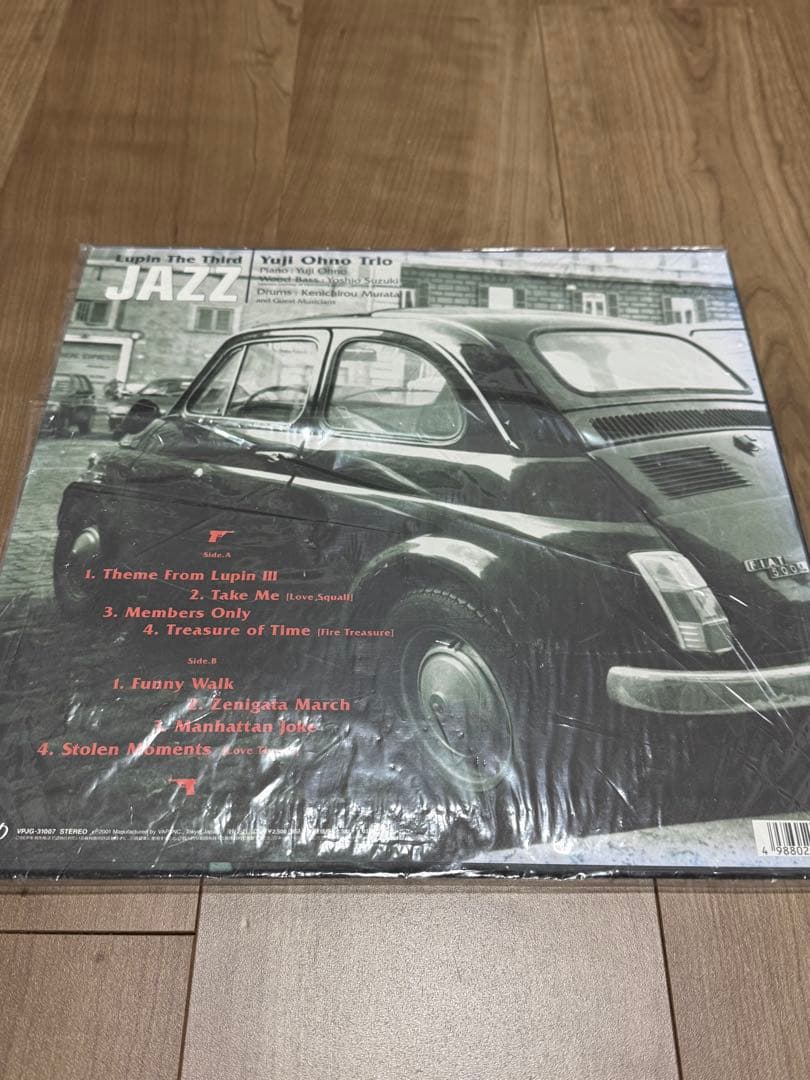 レコード　LUPIN THE THIRD JAZZ YUJI OHNO TRIO