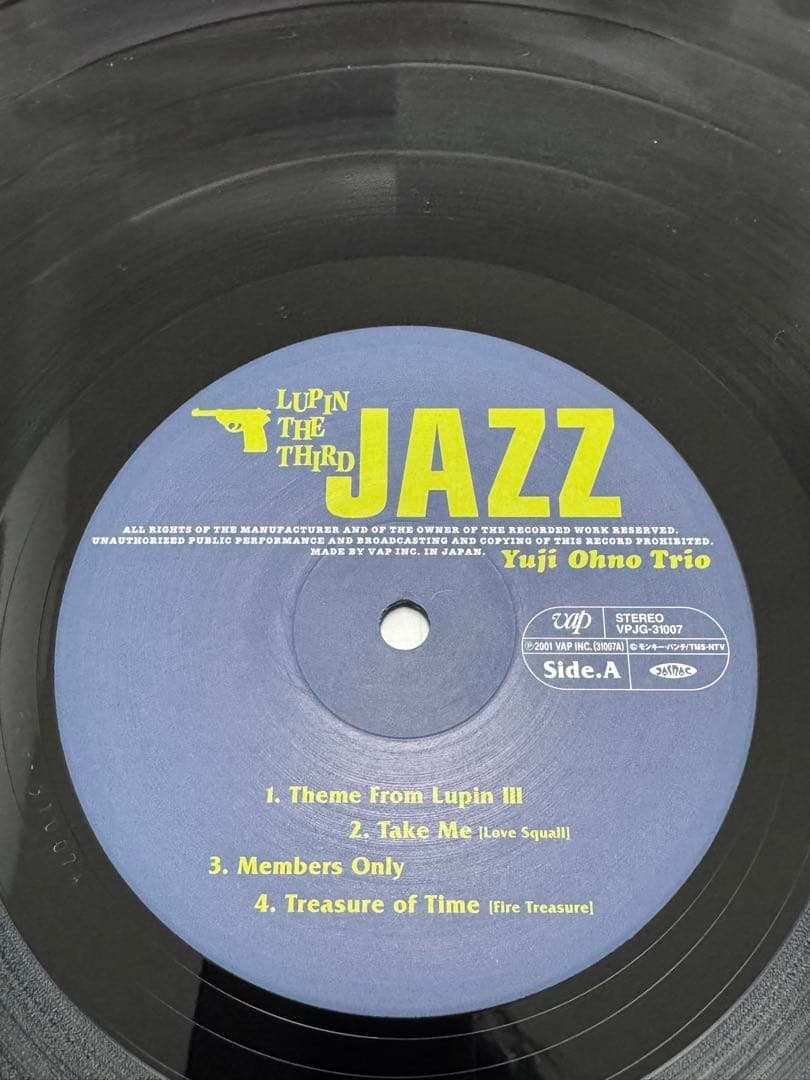 レコード　LUPIN THE THIRD JAZZ YUJI OHNO TRIO