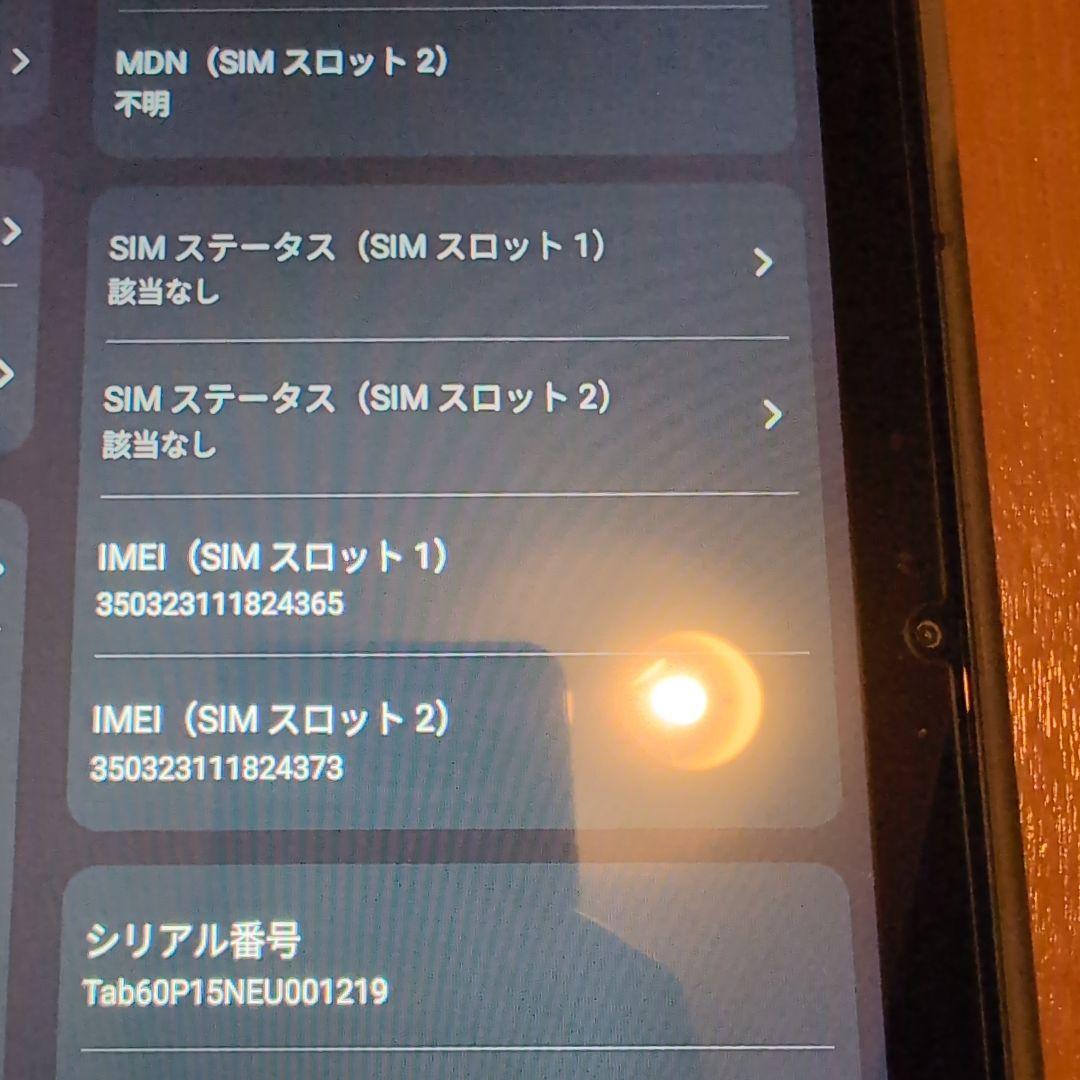 その他 blackview tab 60 pro 128gb