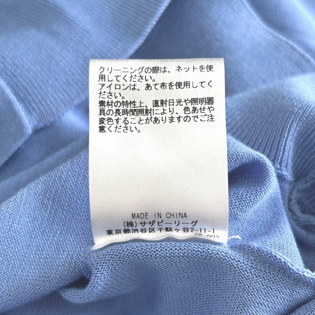 エブール｜シアーコットン アセテート Vネック ニット カーディガン 青