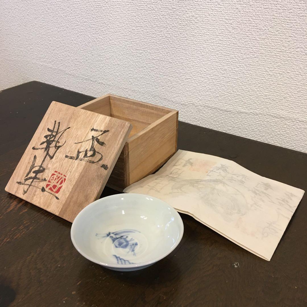 盃