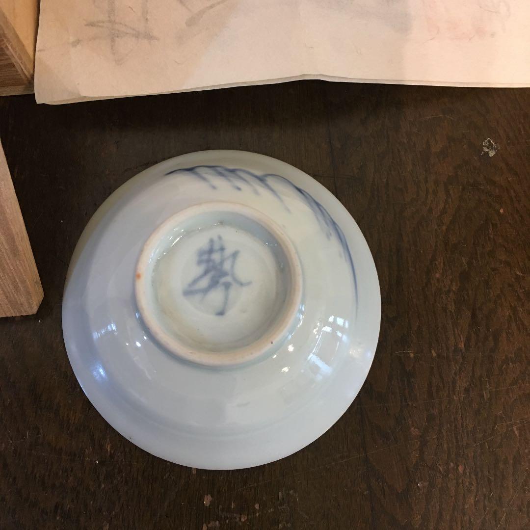 盃