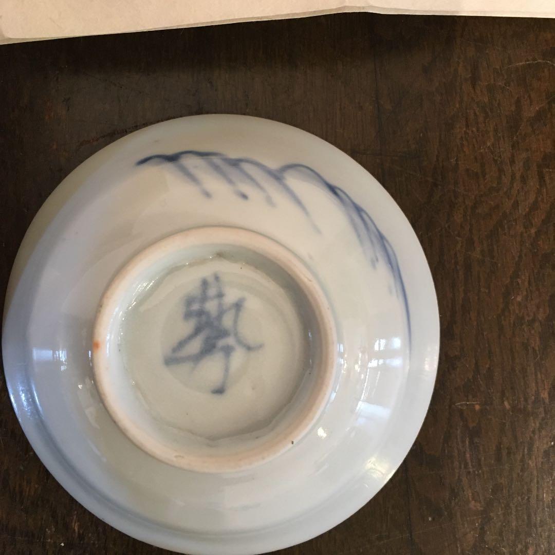 盃
