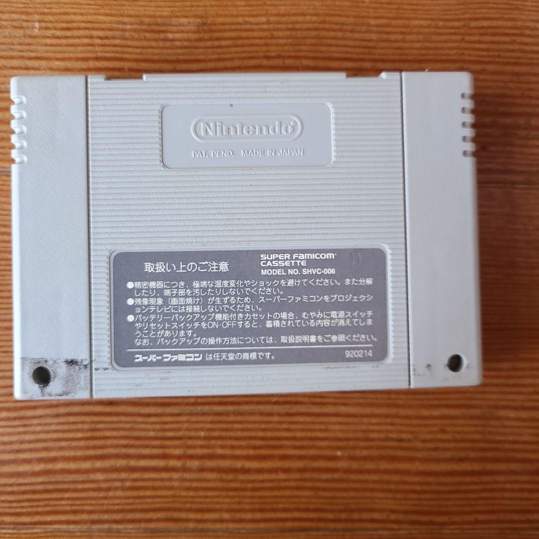 【中古】SFC 大航海時代Ⅱ【ソフトのみ】