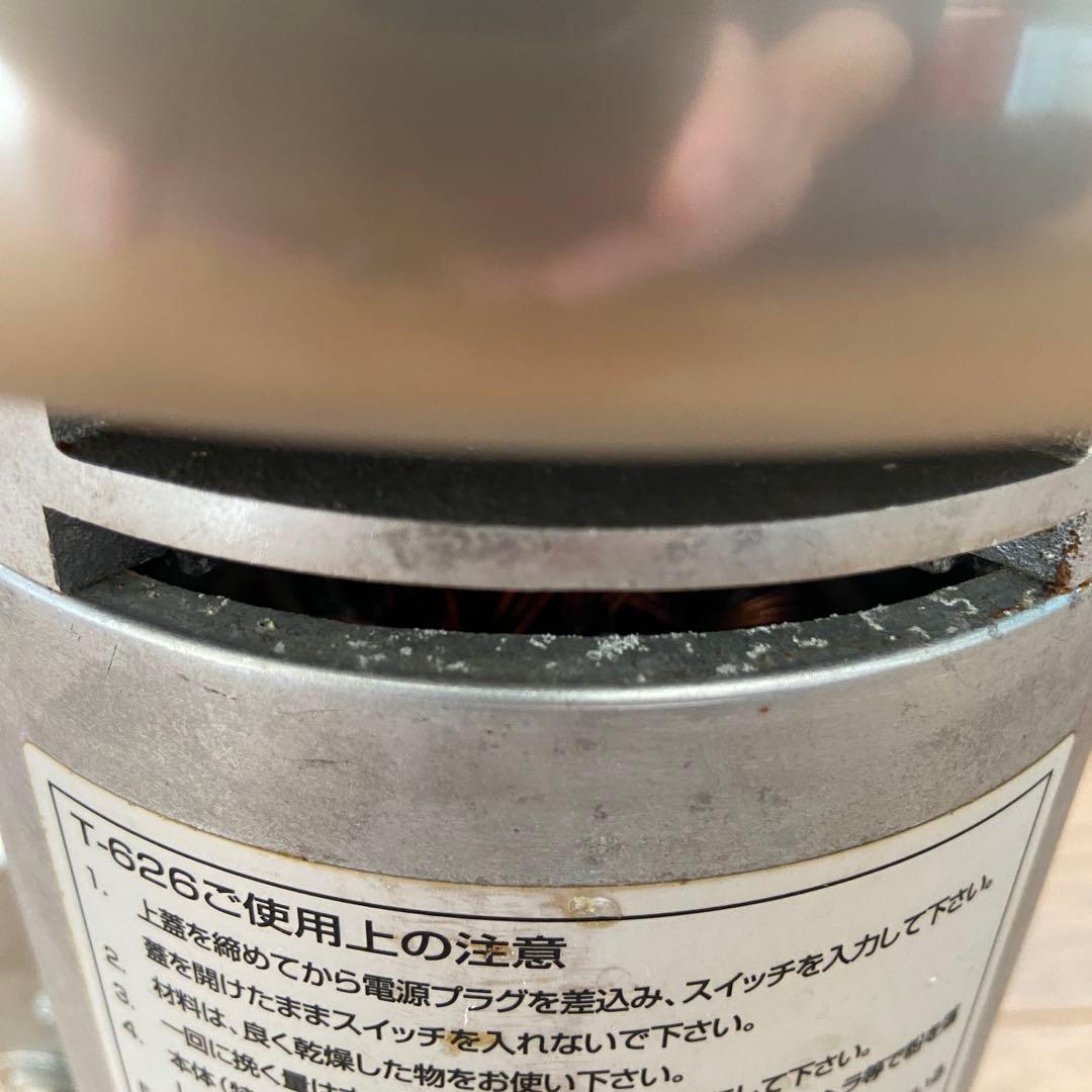 東京ユニコム　ひきっ粉　万能製粉機　T-626　旧式　やや難