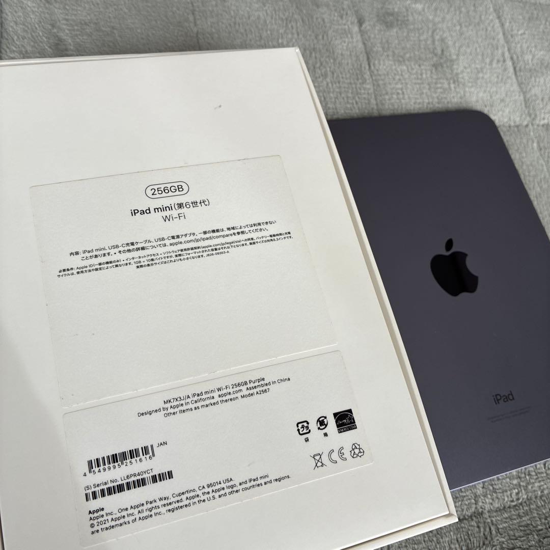 iPad mini6 256GB Wi-Fi パープル