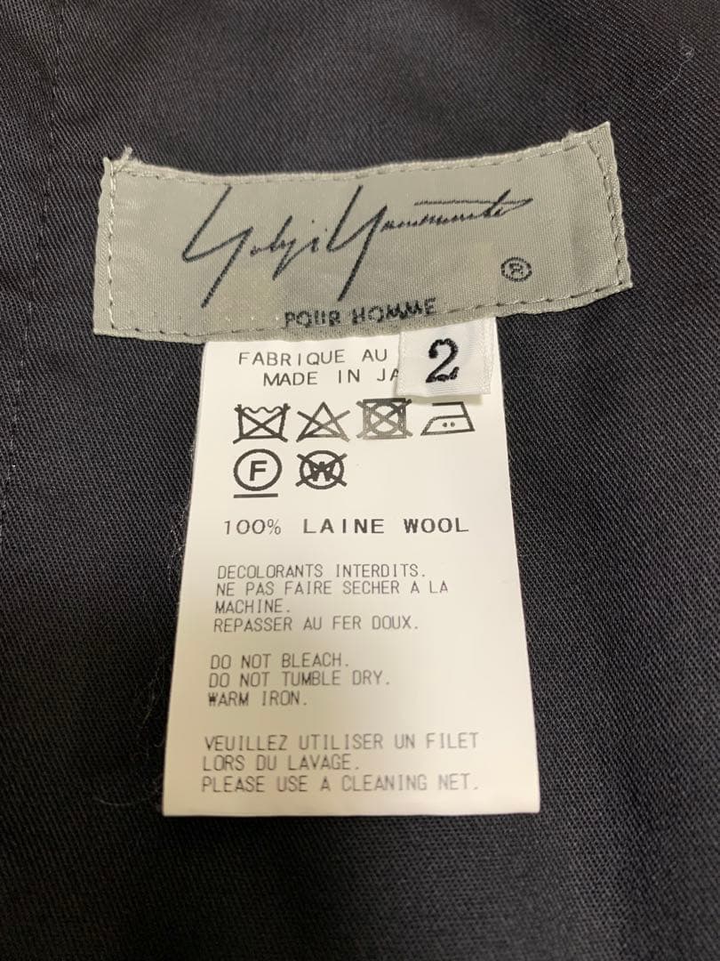 Yohji Yamamoto 定番バルーンパンツ