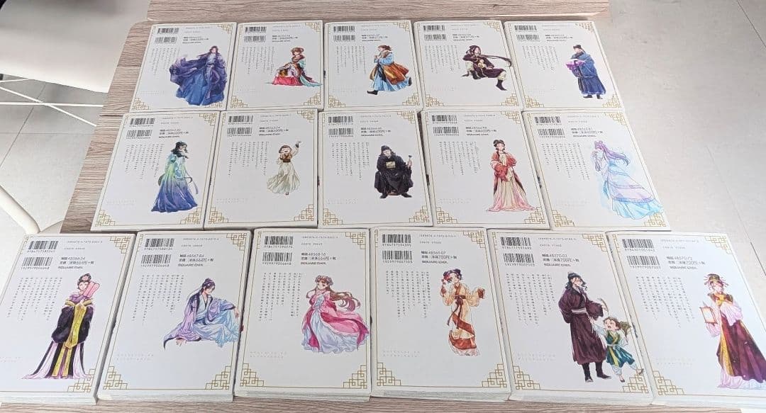 薬屋のひとりごと　全16巻セット
