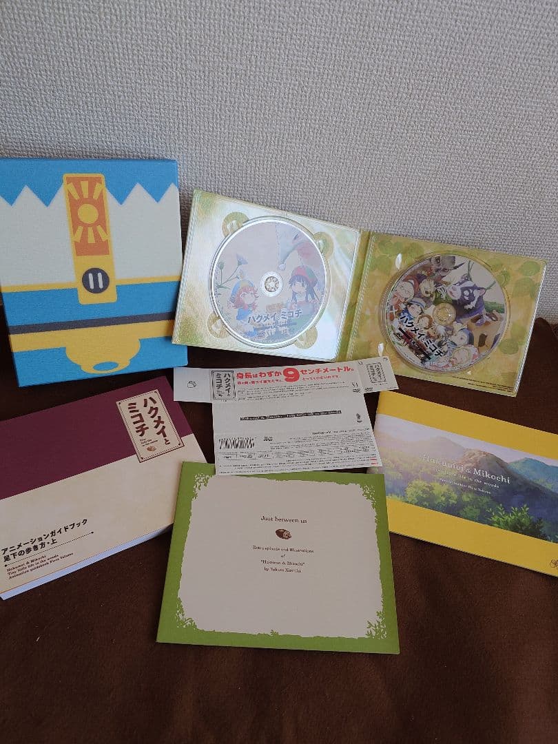ハクメイとミコチ DVD-BOX 上巻〈2枚組〉
