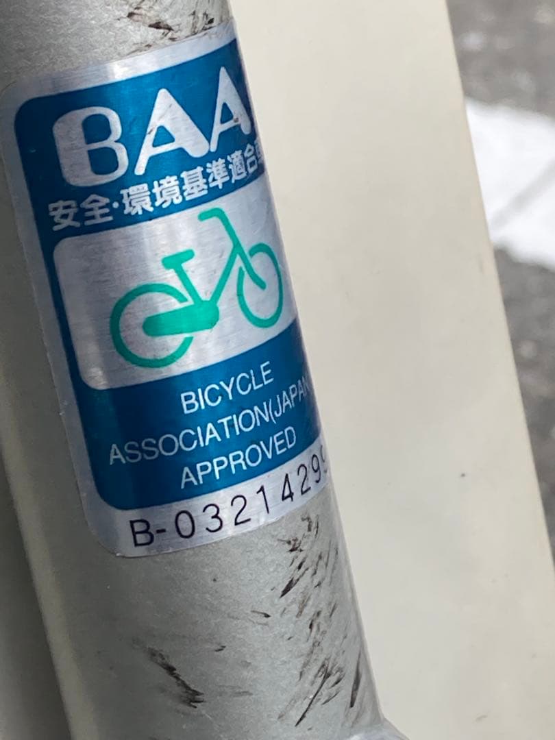 ぴ*ー様 ♡最終価格♡BRIDGESTONE 電動自転車　26 小径クロス　小径