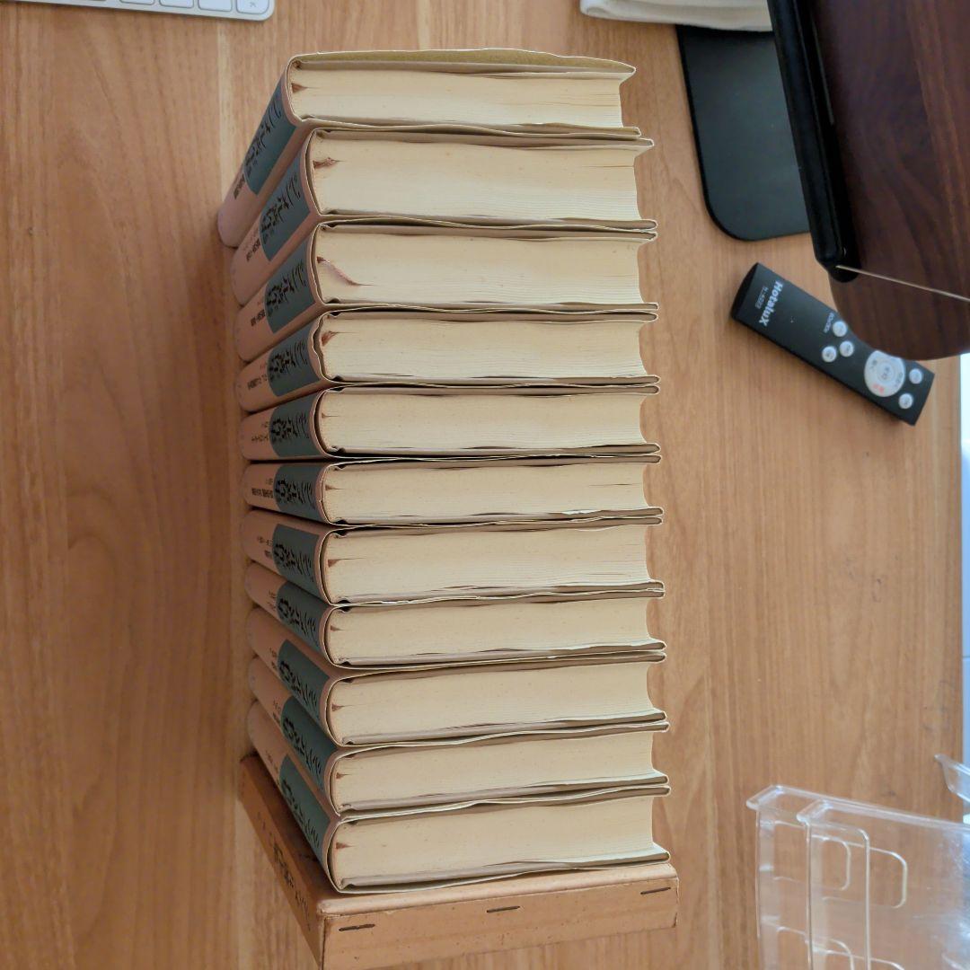 ジンメル著作集 全巻