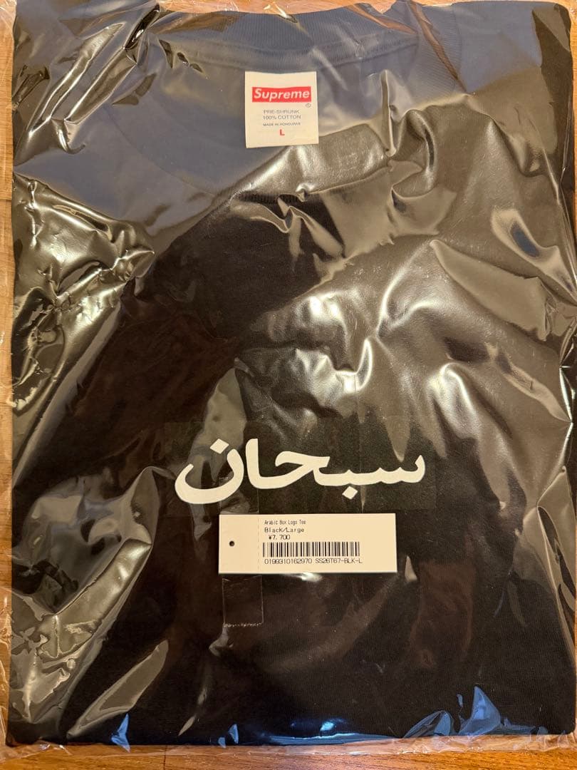トップス Supreme Arabic Box Logo Tee BLACK L