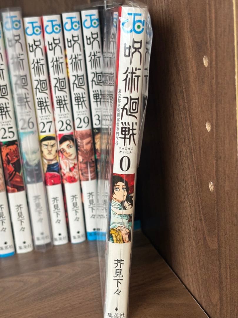 【初版】呪術廻戦 39巻セット
