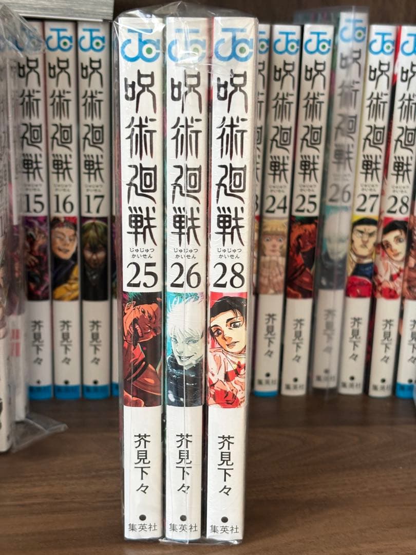 【初版】呪術廻戦 39巻セット