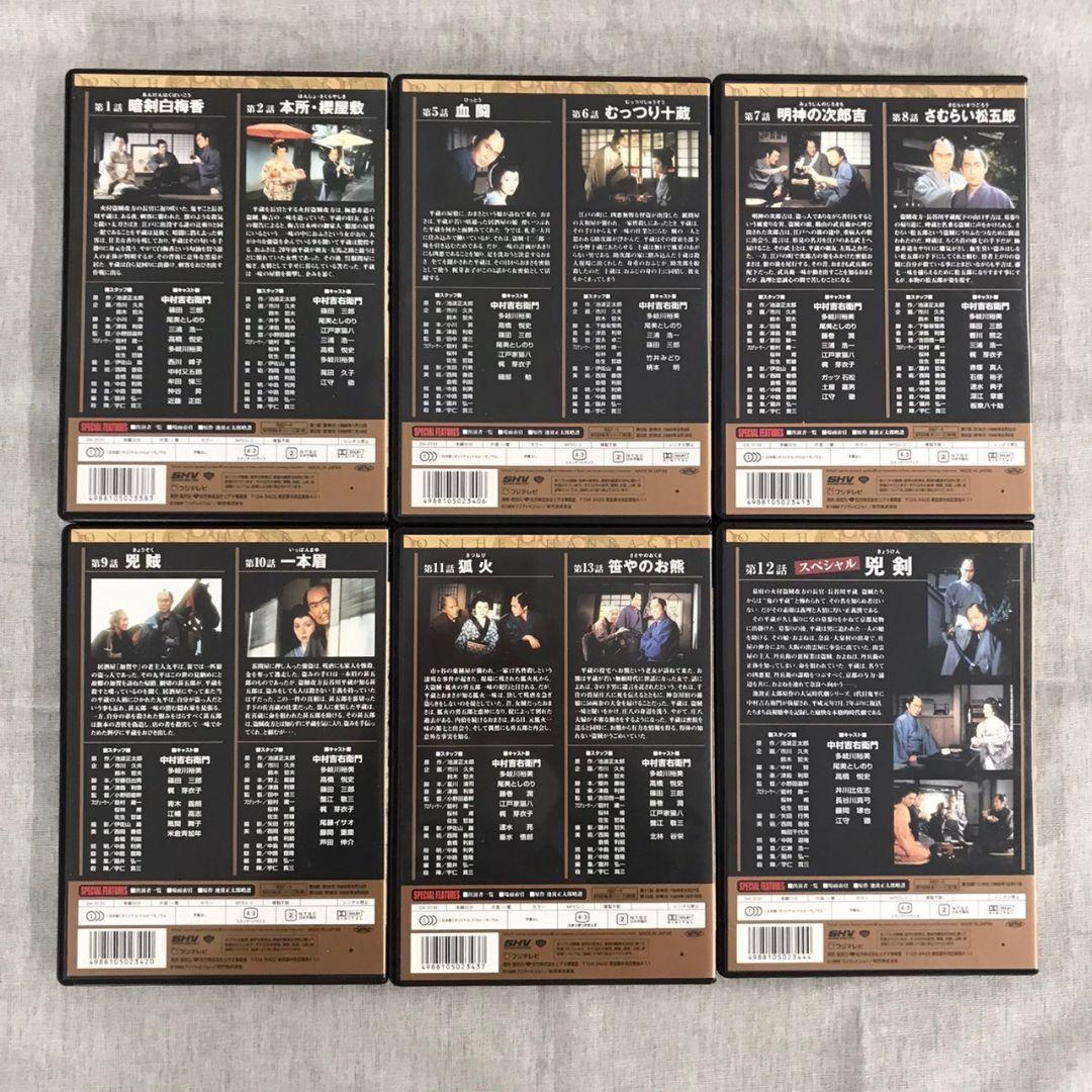 [DHK66] 鬼平犯科帳 DVD 12巻セット(2巻・8巻抜け)