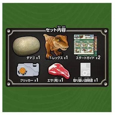 新品 タカラトミー うまれて！ウーモ ジュラシックワールド T-レックスエッグ