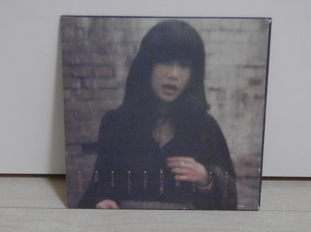 醜女狩り/ 芝紀美子　レコード　3A-2009　入手困難な傑作レア盤