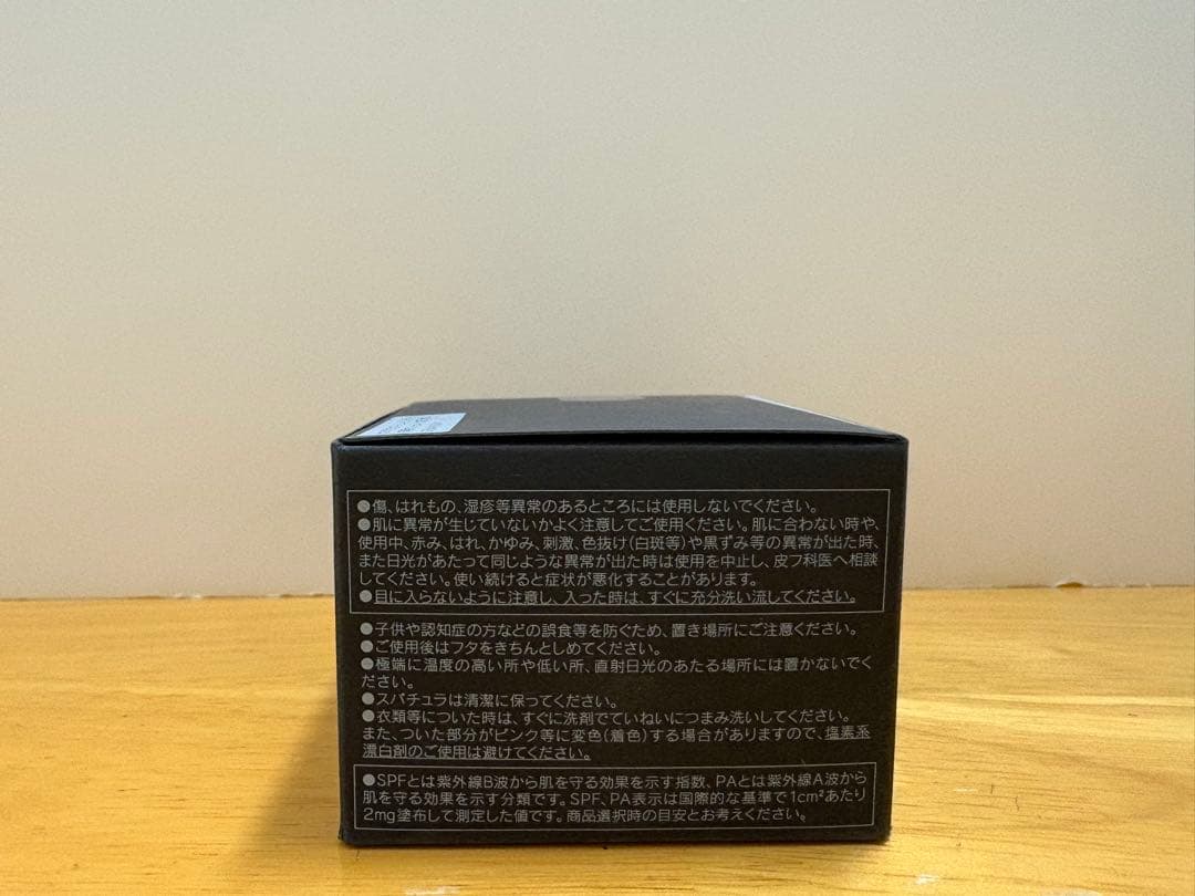 【新品未開封】カネボウ クリーム イン デイII 40g