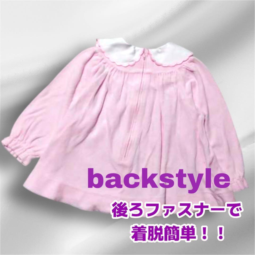 希少✨【美品】Baby Dior ベビーディオール 姫 ワンピース 80 90