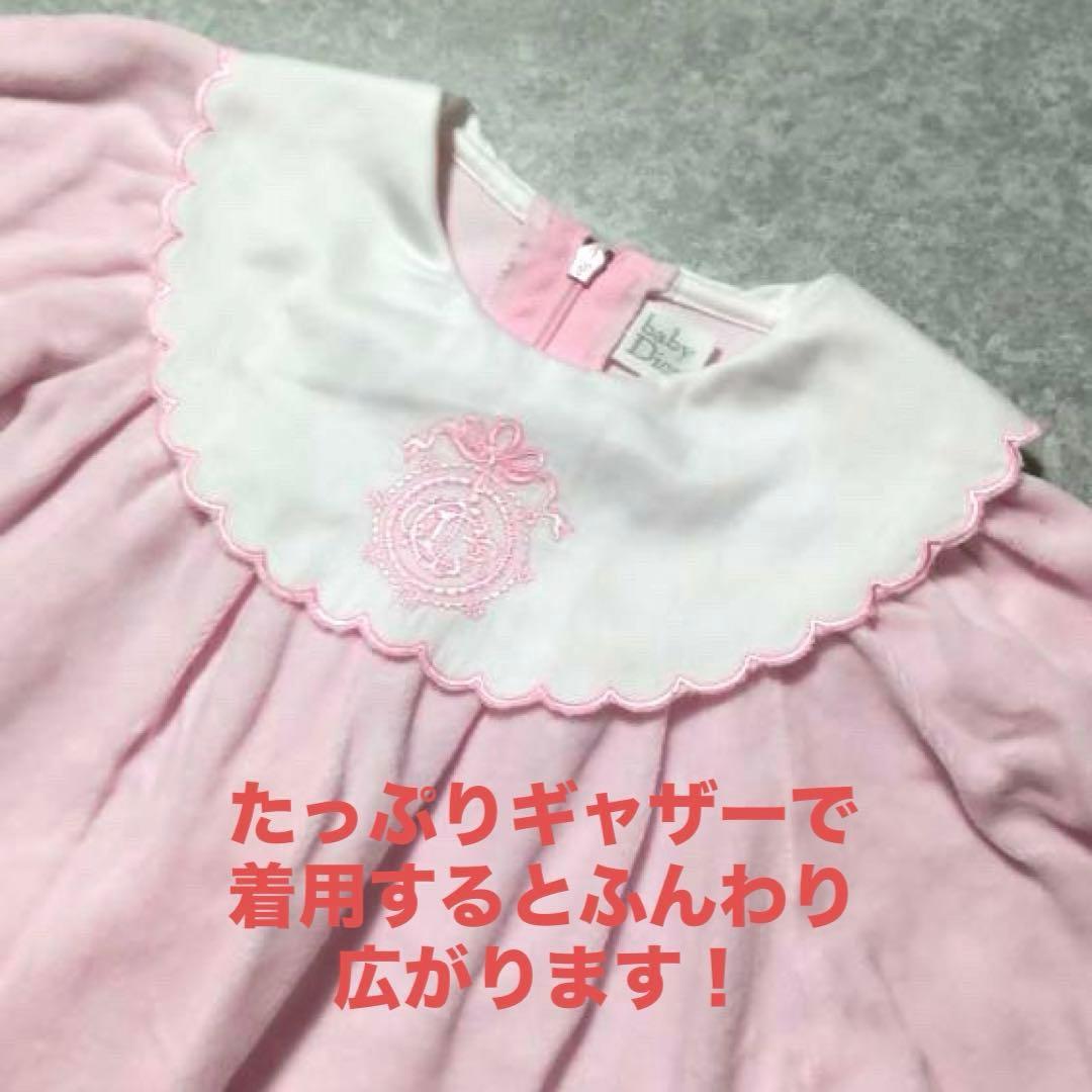 希少✨【美品】Baby Dior ベビーディオール 姫 ワンピース 80 90